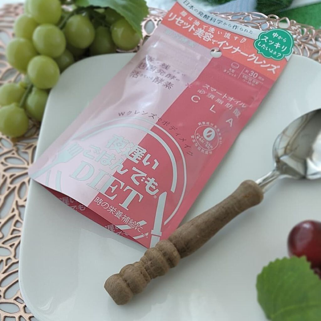 夜遅いごはんでも W菌活ボディメイク/新谷酵素/ボディサプリメントを使ったクチコミ(1枚目)