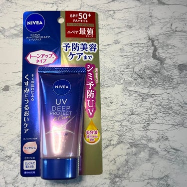 ニベアUV ディープ プロテクト＆ケア トーンアップ エッセンス/ニベア/日焼け止め・UVケアを使ったクチコミ（3枚目）