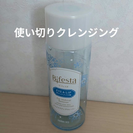 ミセラーアイメイクアップリムーバー/ビフェスタ/ポイントメイクリムーバーを使ったクチコミ(1枚目)