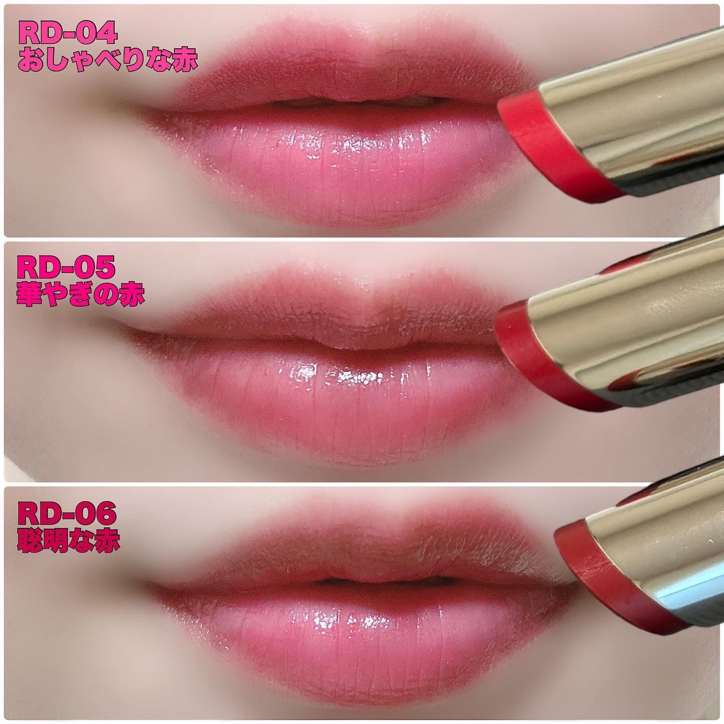 ティントルージュ/media luxe/リップティントを使ったクチコミ(3枚目)