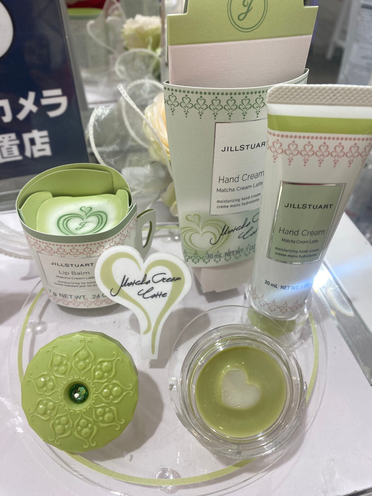 ハンドクリーム マッチャクリームラテ/JILL STUART/ハンドクリームを使ったクチコミ(1枚目)