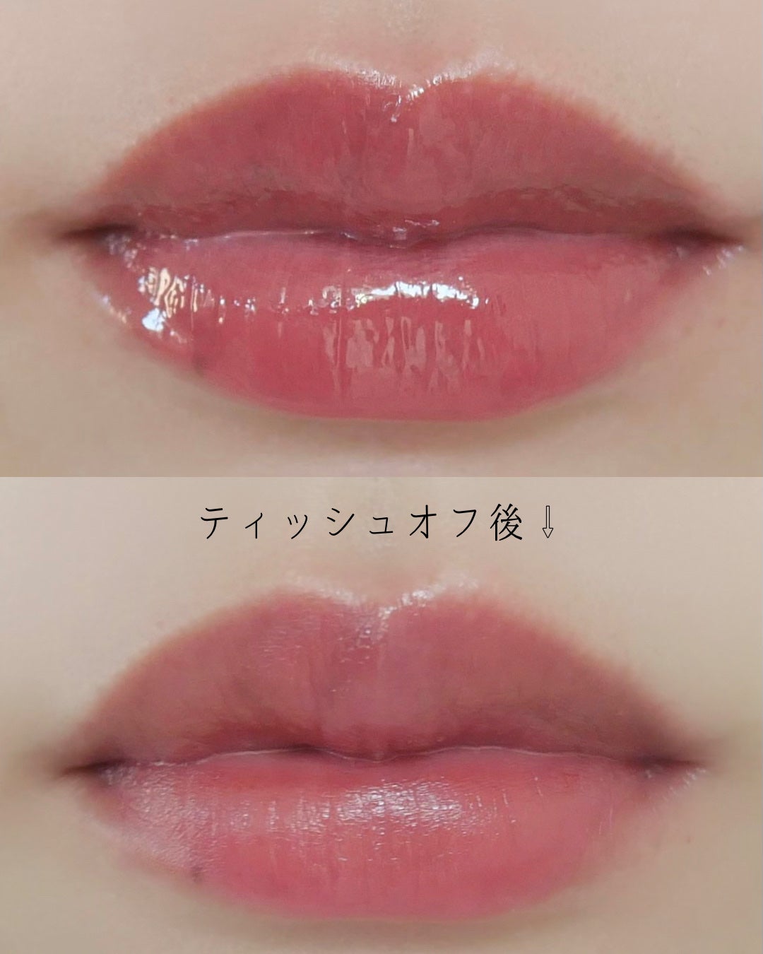 フルーティーグラムティント/Laka/リップティントを使ったクチコミ(6枚目)