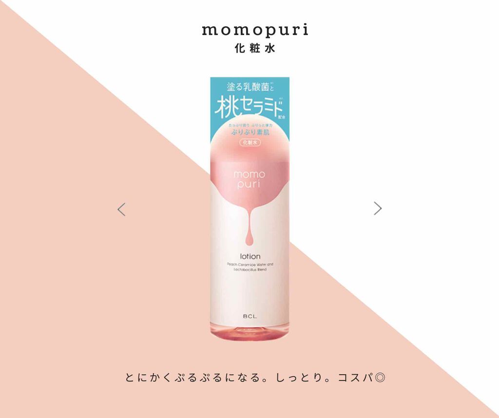 ME レギュラー 2/IPSA/化粧水を使ったクチコミ(2枚目)