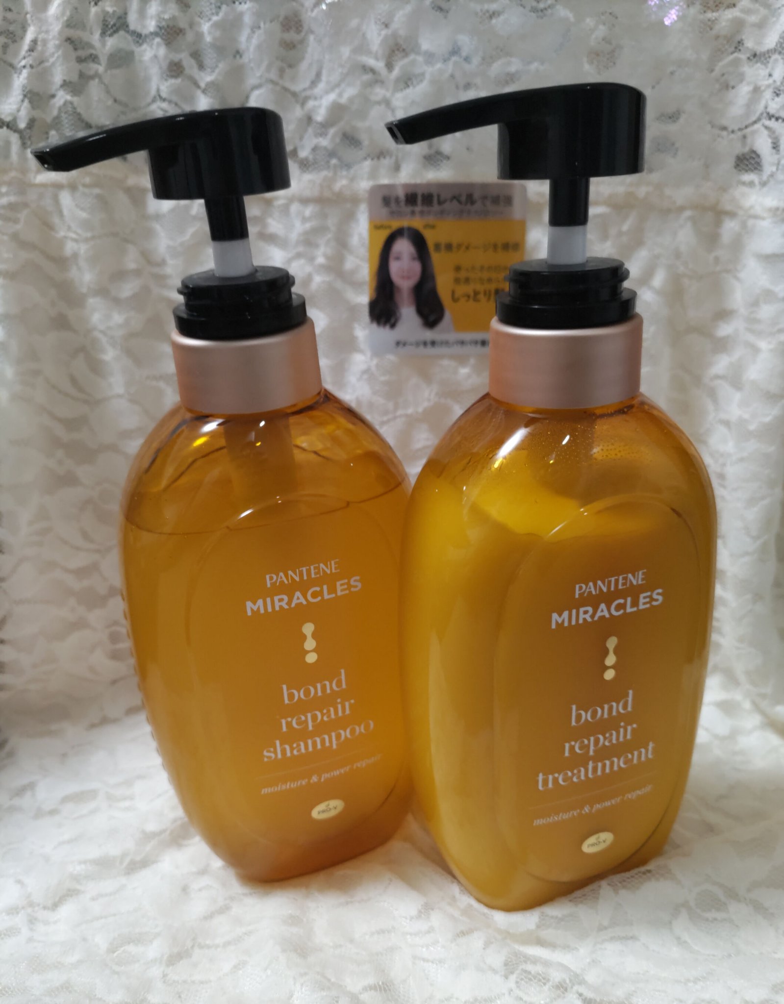 ボンドリペアシリーズ モイスチャー＆パワーリペア  シャンプー＆トリートメント/パンテーン/市販シャンプーを使ったクチコミ（2枚目）