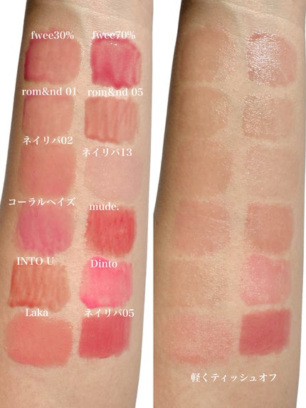 ボンディンググロウリップスティック/Laka/口紅を使ったクチコミ(9枚目)