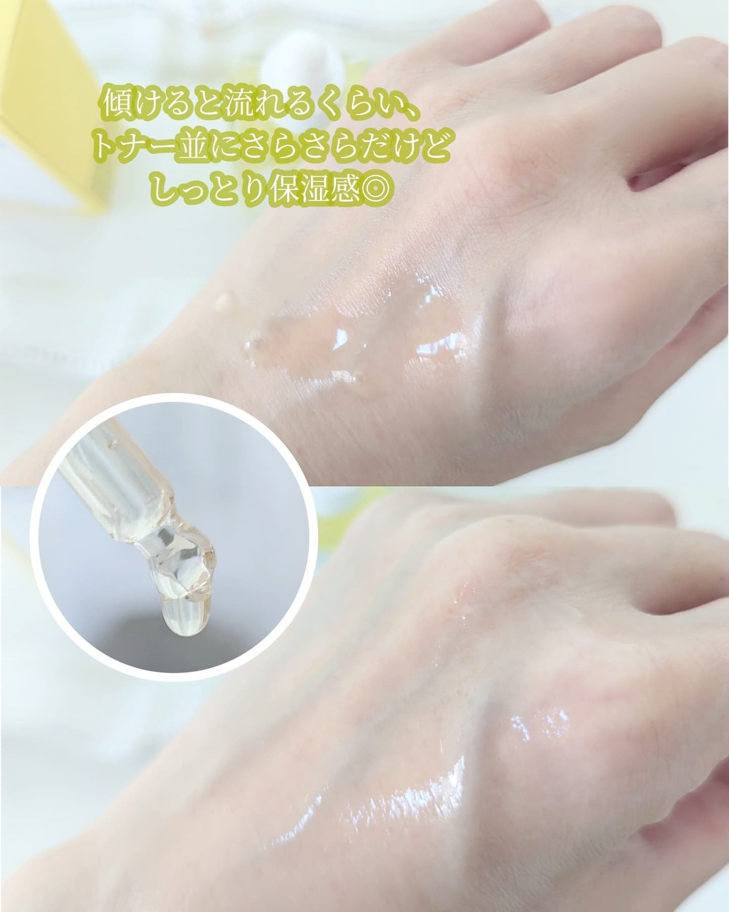 ナイアシンアミドグルタチオントナー/ONE THING/化粧水を使ったクチコミ(6枚目)