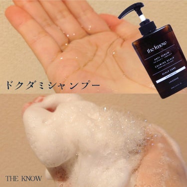 THE KNOW ALL IN ONE SOOTHING TOOTHPASTEのクチコミ「#提供 #THEKNOW

弱酸性でキメの細かい泡立ちの #ドクダミシャンプー
ラベンダーみた.....」（2枚目）