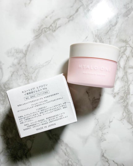 ヒアロワン/キユートピア/オールインワン化粧品を使ったクチコミ(2枚目)