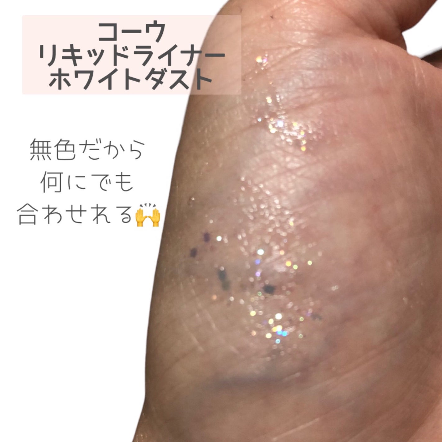 パラダイス デュアルパレット/DEAR DAHLIA/マルチパレットを使ったクチコミ(4枚目)