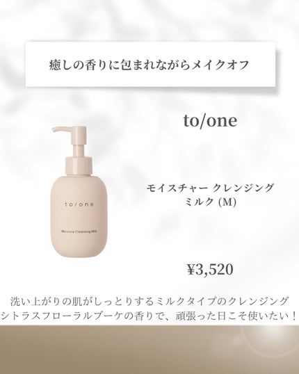 ブライトニング グロウ セラム/to/one/美容液を使ったクチコミ(7枚目)