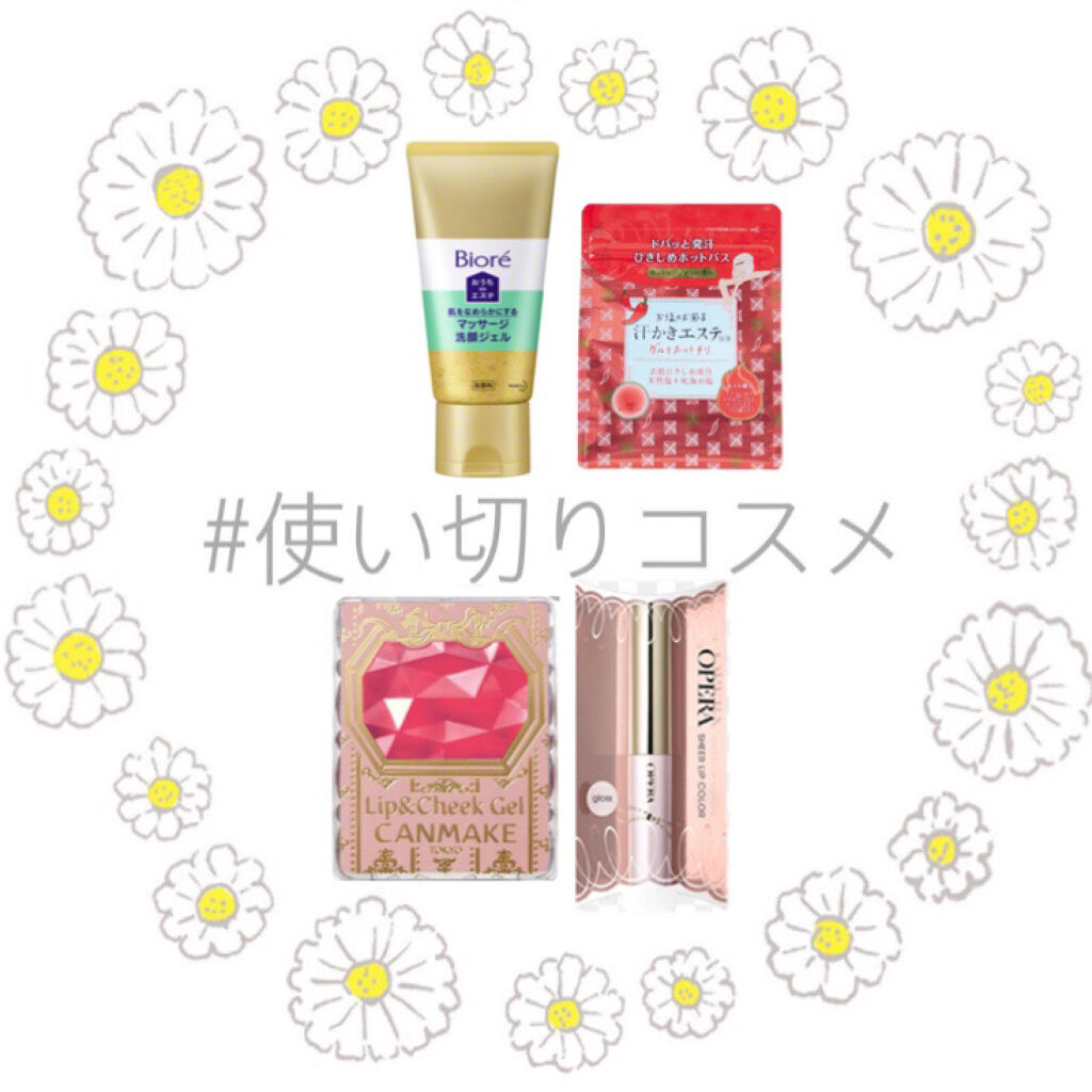 リップ＆チーク ジェル/キャンメイク/ジェル・クリームチークを使ったクチコミ（1枚目）