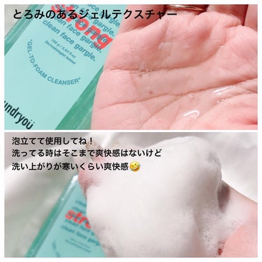 clean face gargle gel foam cleanser/laundryou/その他洗顔料を使ったクチコミ（3枚目）