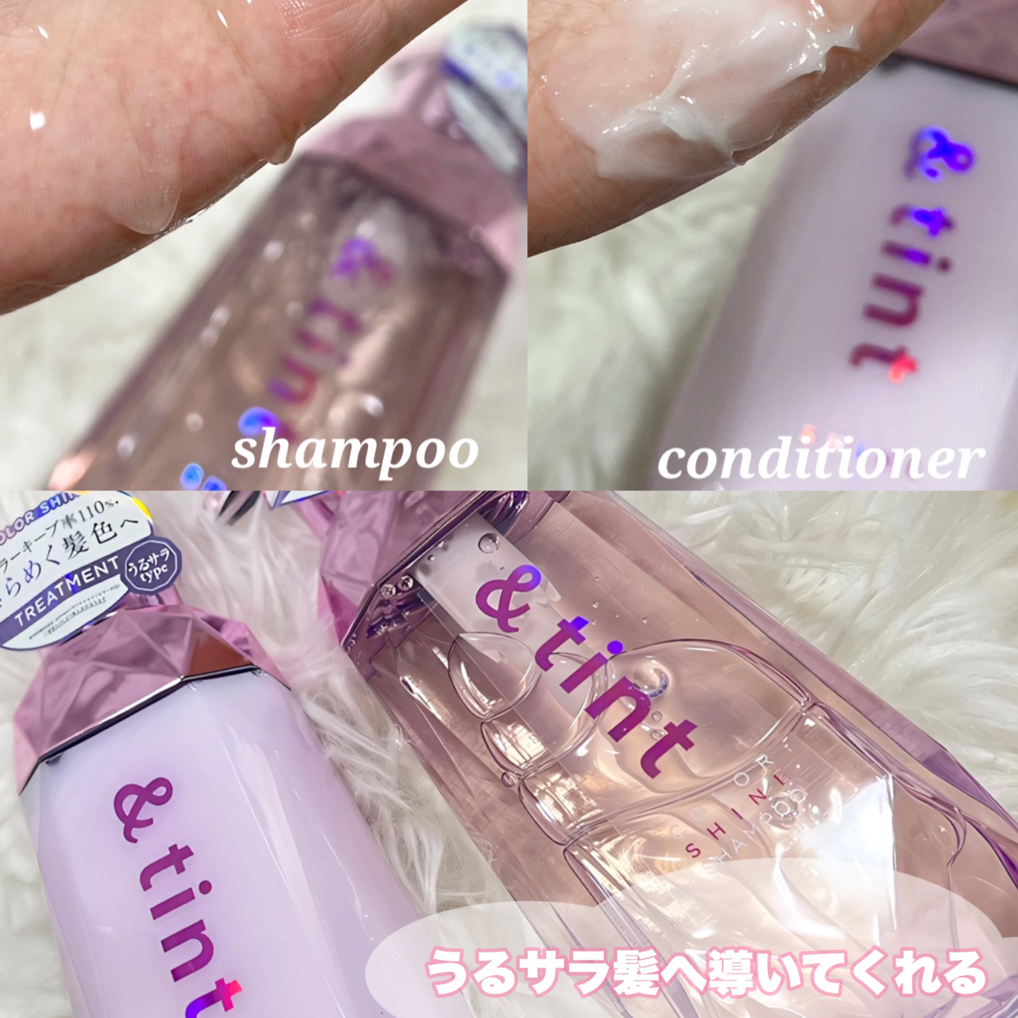 アンドティント カラーシャイン シャンプー/ヘアトリートメント/&tint/市販シャンプーを使ったクチコミ（2枚目）