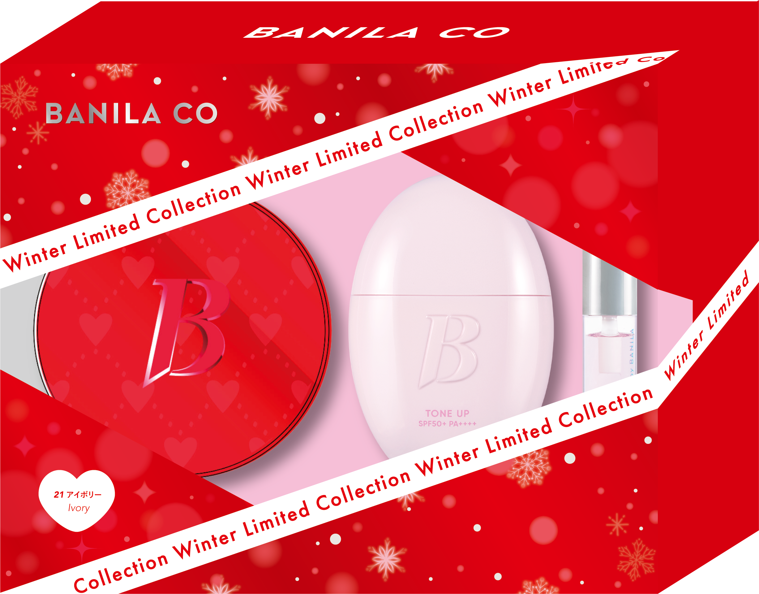 バニラコ ウィンター限定コレクション 2024 21 アイボリー