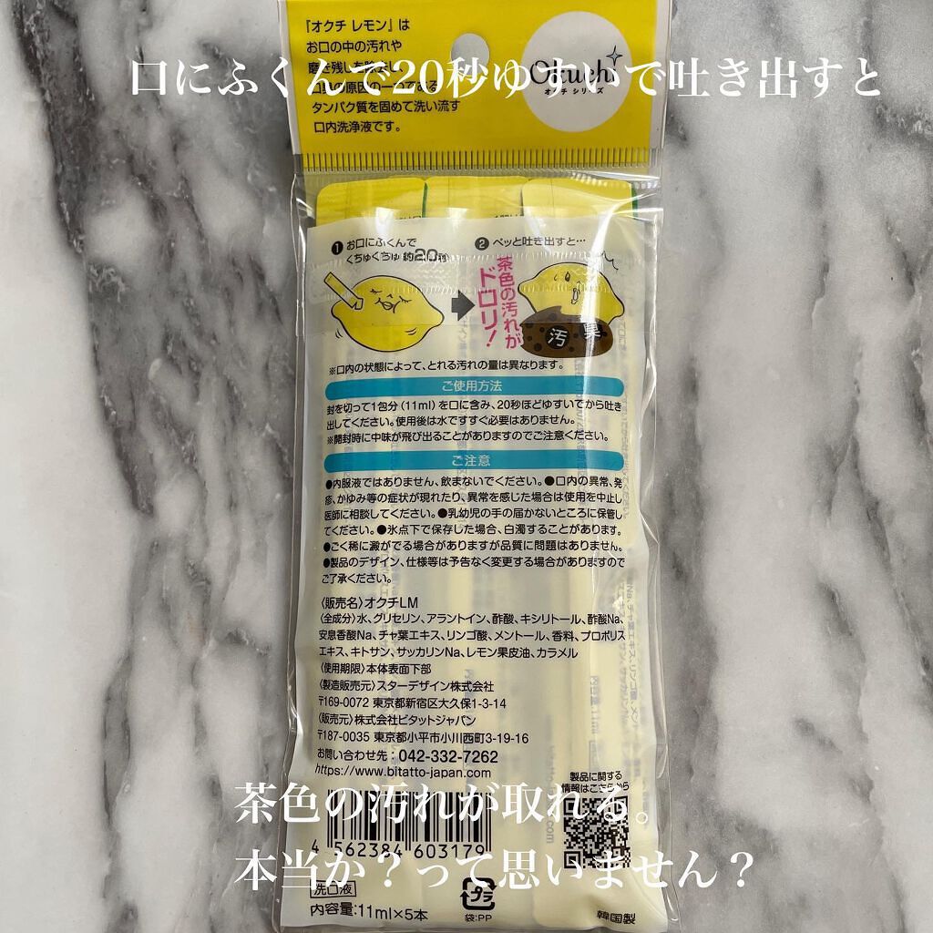 あいか on LIPS 「こんにちは、Sayaです💕ご訪問ありがとうございます今日は衝撃..」(3枚目)