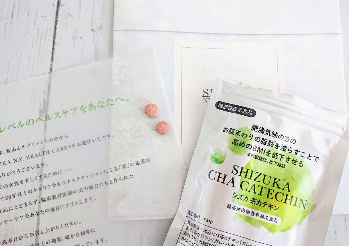 シズカ茶カテキン/Shizuka BY SHIZUKA NEWYORK/健康サプリメントを使ったクチコミ（1枚目）