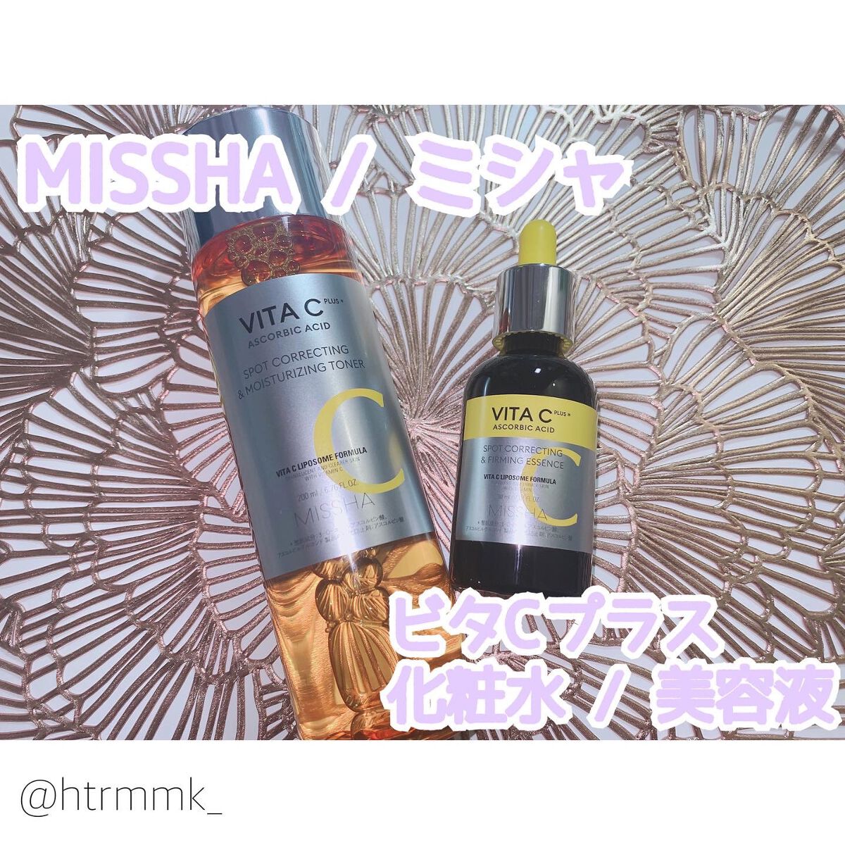 ビタシープラス 化粧水/MISSHA/化粧水を使ったクチコミ(1枚目)