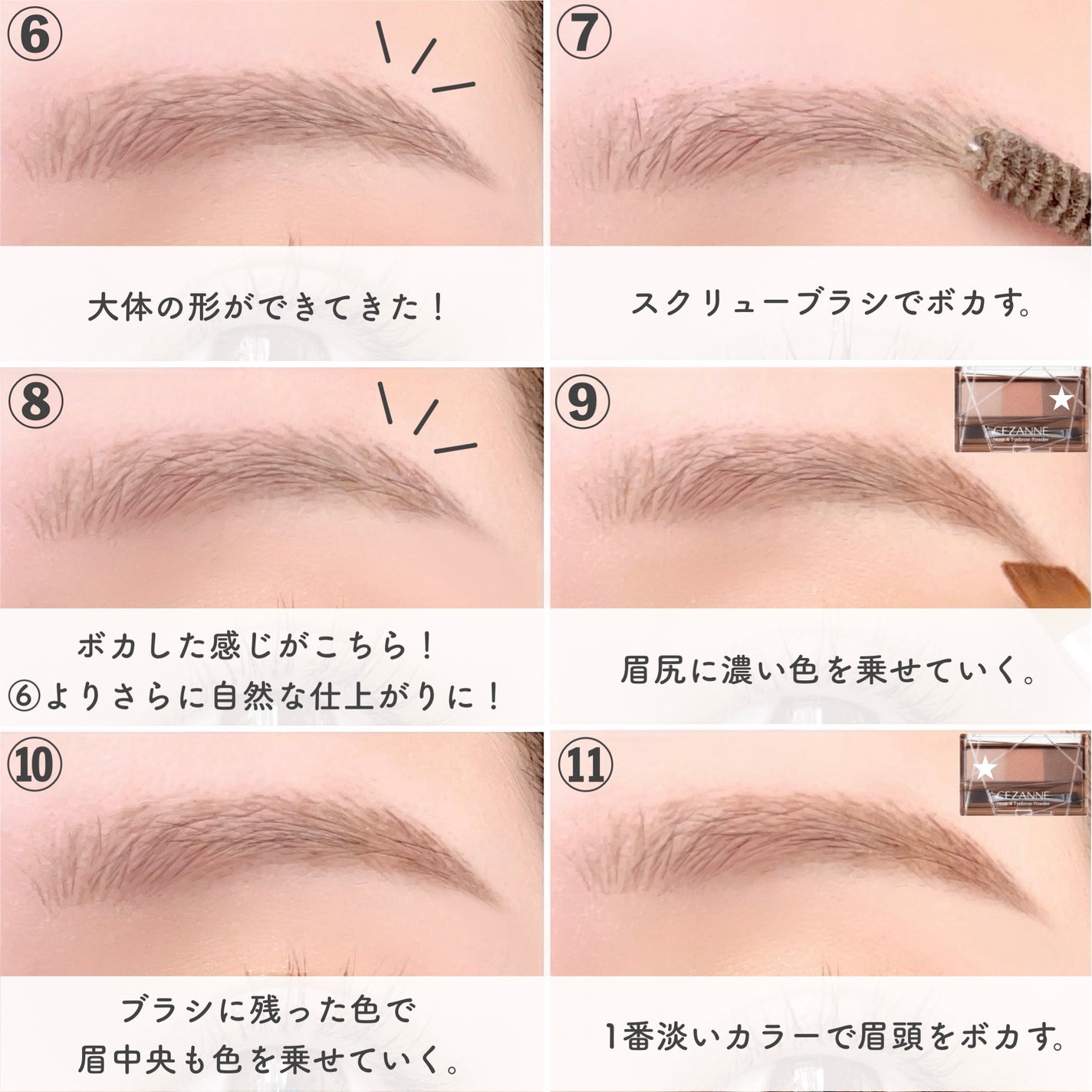 ノーズ&アイブロウパウダー/CEZANNE/パウダーアイブロウを使ったクチコミ(6枚目)