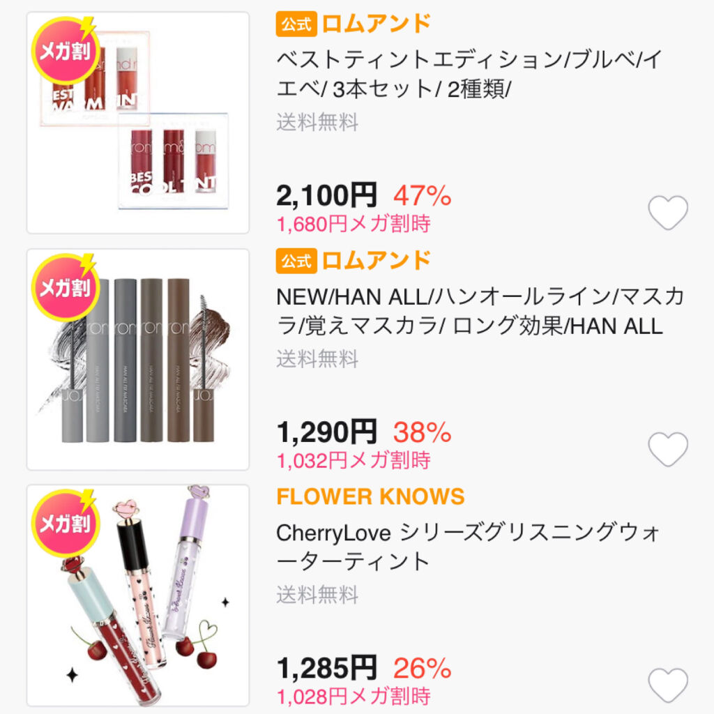 ベストティントエディション ミニリップキット 01 ウォームトーン/rom&nd/リップティントを使ったクチコミ（2枚目）