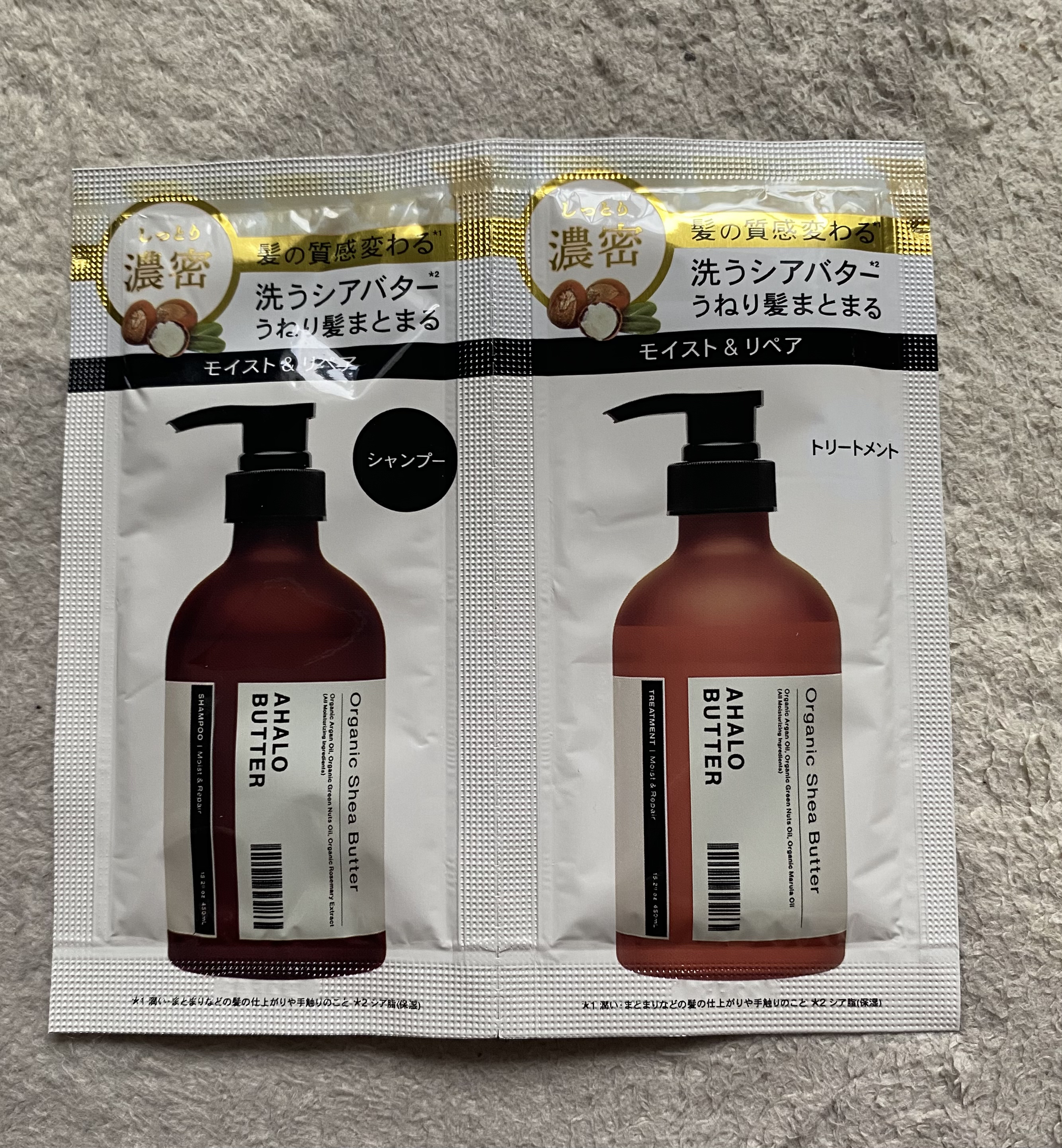 モイスト＆リペア シャンプー＆ヘアトリートメント 限定セット キンモクセイの香り/AHALO BUTTER/シャンプー・コンディショナーを使ったクチコミ（2枚目）
