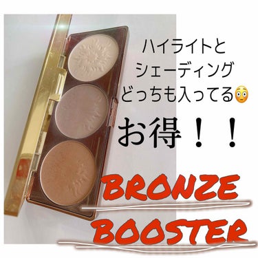 PHYSICIANS FORMULA ブロンズブースターのクチコミ「このシェーディング最高！！

1番濃い色は顔まわり！
私は面長が気になるのでおでこの生え際と
.....」（1枚目）