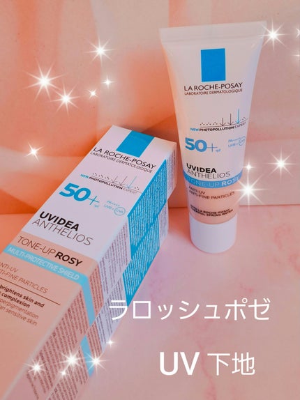 UVイデア XL プロテクショントーンアップ ローズ/ラ ロッシュ ポゼ/日焼け止めクリームを使ったクチコミ(1枚目)