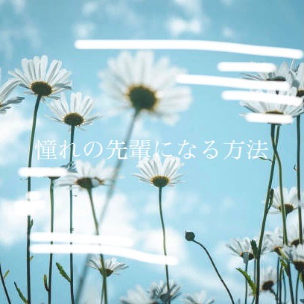 スキンアクア トーンアップUVエッセンス/スキンアクア/日焼け止めクリームを使ったクチコミ(1枚目)