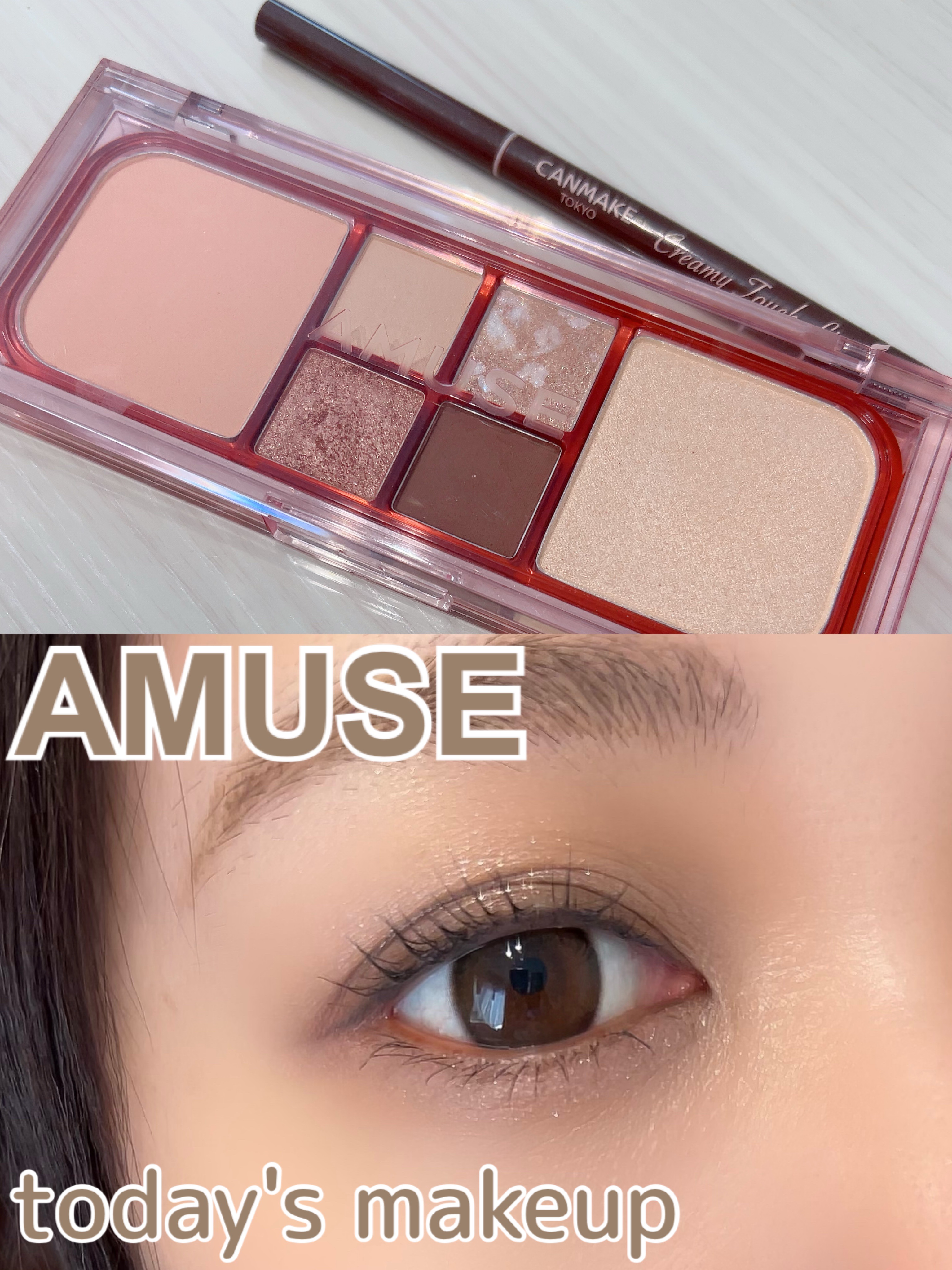 ヴィーガンフェイスオールパレット/AMUSE/アイシャドウパレットを使ったクチコミ（1枚目）