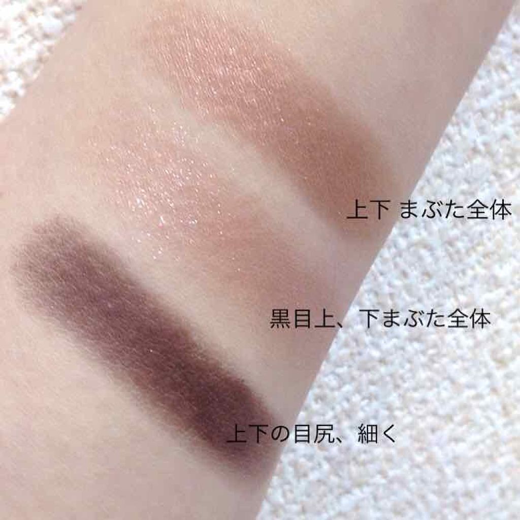 ジューシーピュアアイズ/キャンメイク/アイシャドウパレットを使ったクチコミ(2枚目)