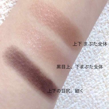 ジューシーピュアアイズ/キャンメイク/アイシャドウパレットを使ったクチコミ(2枚目)