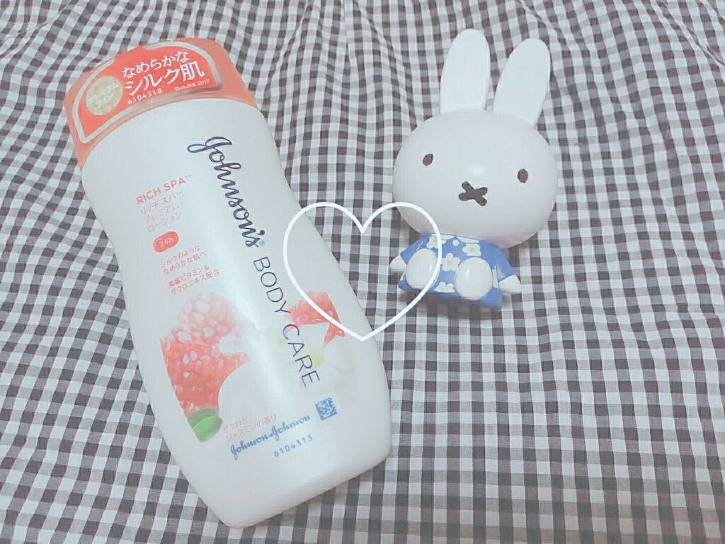 プレミアム ローション シルキーベリー/ジョンソンボディケア/ボディローションを使ったクチコミ（1枚目）
