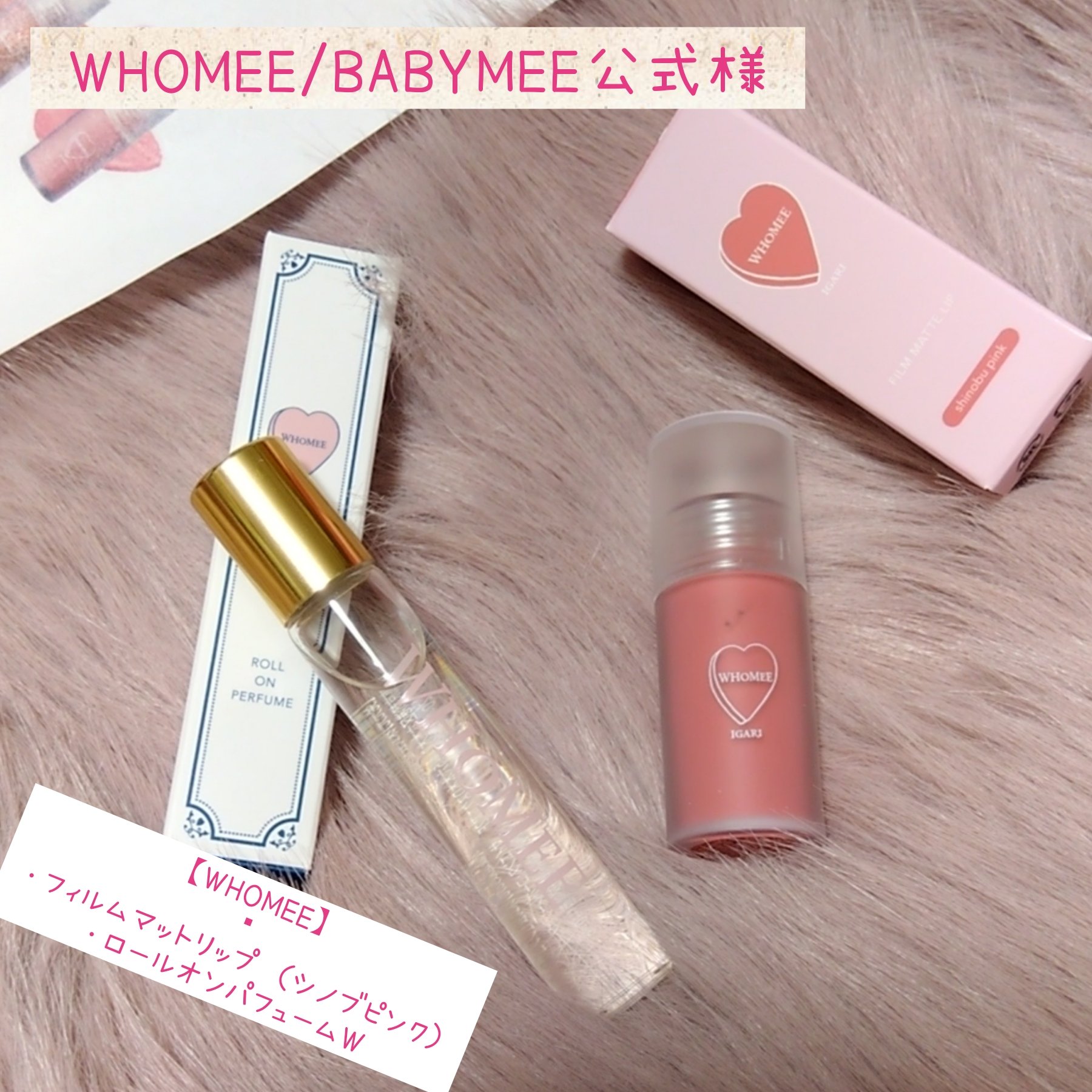 フィルムマットリップ/WHOMEE/口紅を使ったクチコミ（1枚目）