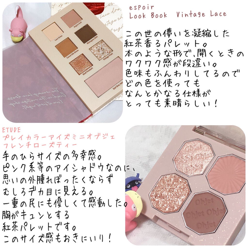 ジューシーピュアアイズ/キャンメイク/アイシャドウパレットを使ったクチコミ(3枚目)