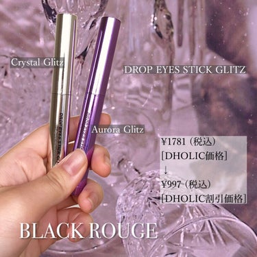 BLACK ROUGE ドロップアイズスティックグリッツのクチコミ「\ 眩しいくらいに輝くグリッター💎/
\グリッター好きがオススメするコスメ💖🦋/
こんにちは😃.....」（2枚目）