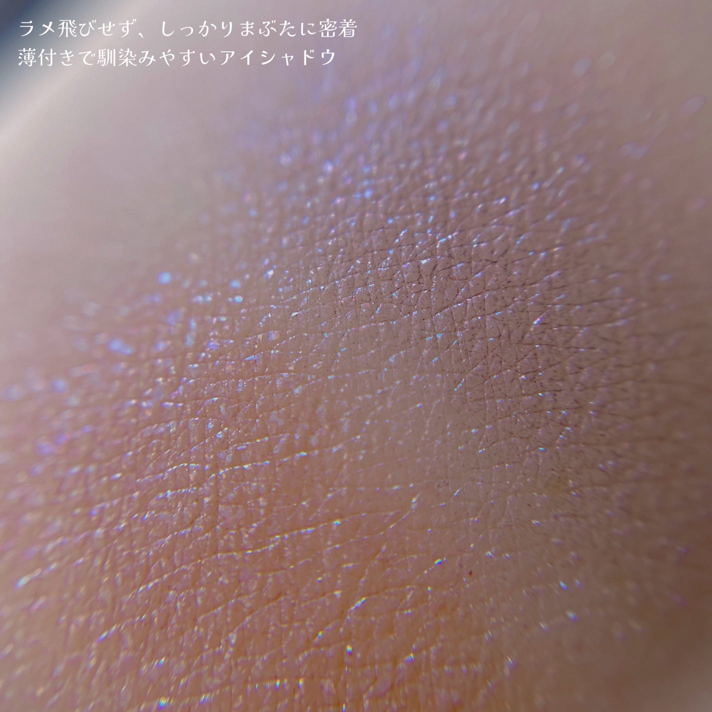 エレクトリックショックアイズ /KATE/アイシャドウパレットを使ったクチコミ(7枚目)