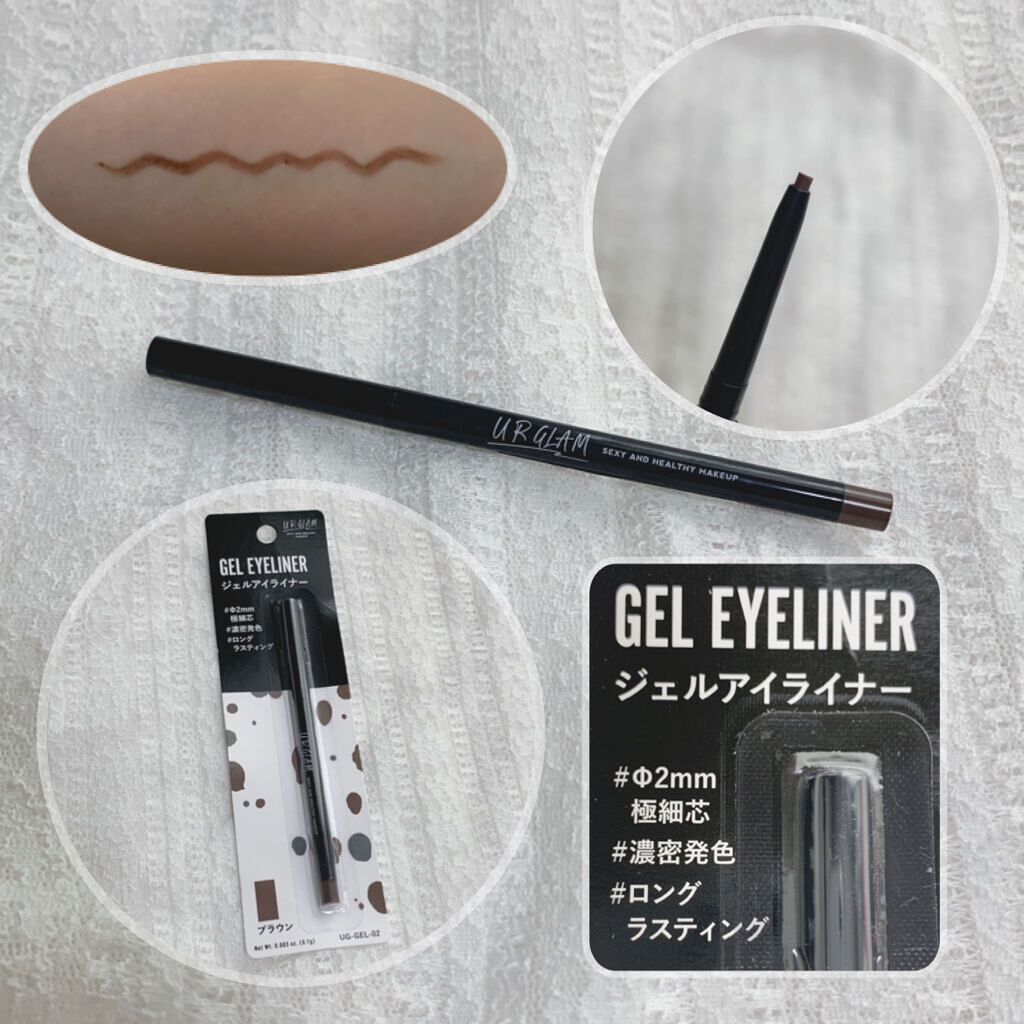  UR GLAM　GEL EYELINER/U R GLAM/ジェルアイライナーを使ったクチコミ（1枚目）