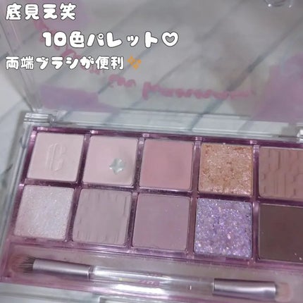 プロ アイ パレット/CLIO/アイシャドウパレットを使ったクチコミ(4枚目)