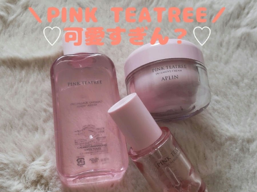 ピンクティーツリートナー/APLIN/化粧水を使ったクチコミ(1枚目)
