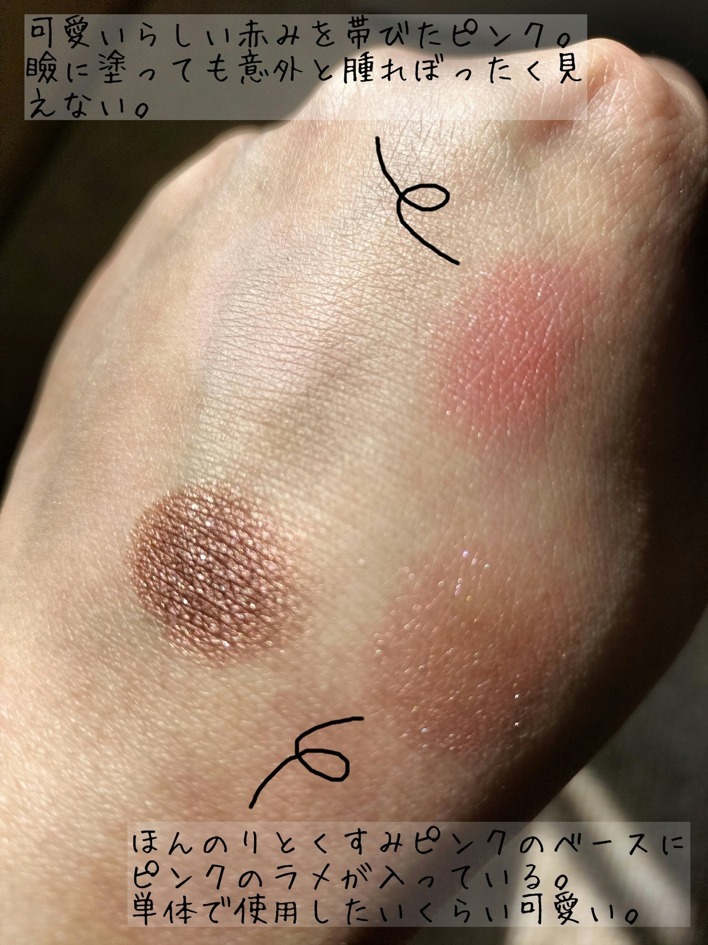 ニベア リッチケア&カラーリップ/ニベア/リップクリームを使ったクチコミ(4枚目)