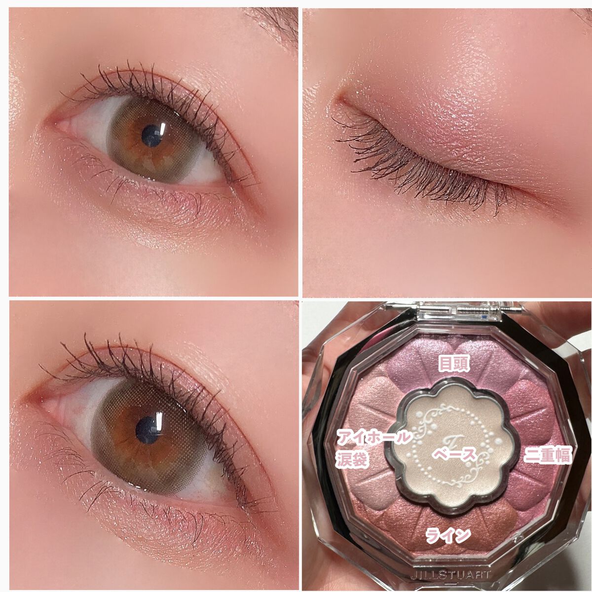ジルスチュアート ブルームクチュール アイズ/JILL STUART/アイシャドウパレットを使ったクチコミ(8枚目)