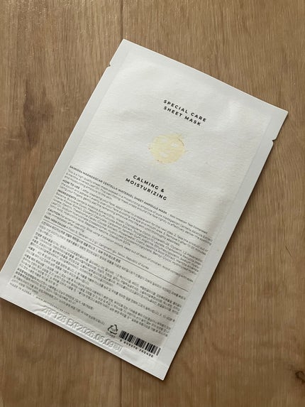 センテラ ウォーターゲルシートアンプルマスク/SKIN1004/シートマスク・パックを使ったクチコミ(2枚目)