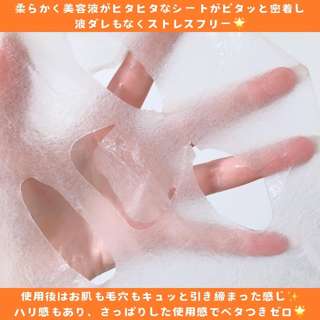 レチビタエッセンスマスク/ピュレア/シートマスク・パックを使ったクチコミ(4枚目)