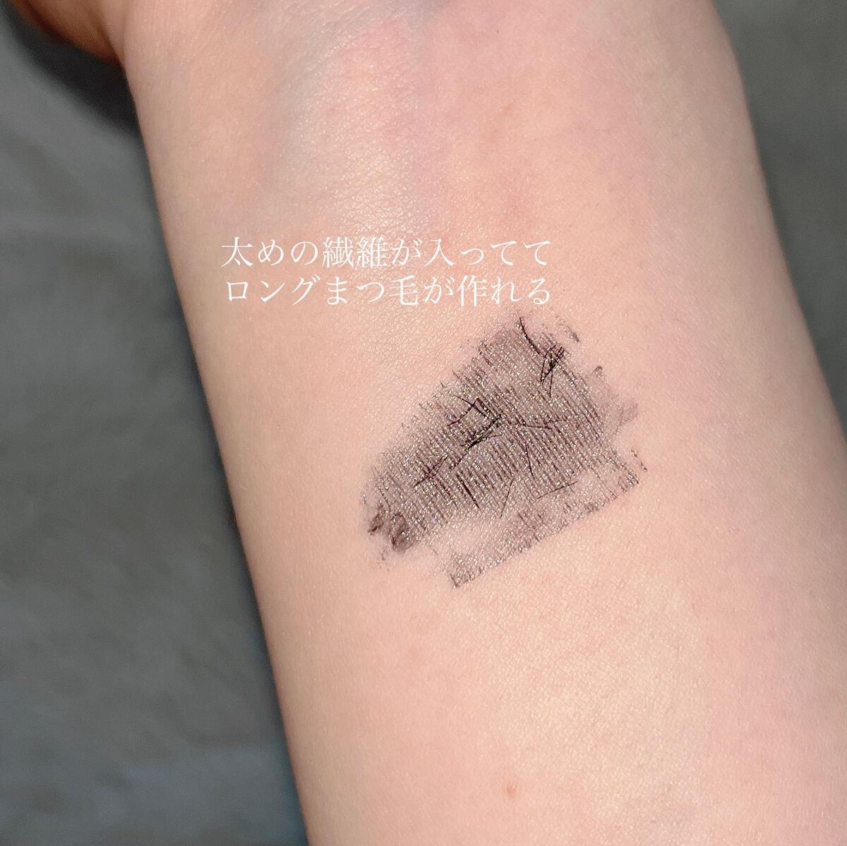 エテュセ アイエディション（マスカラベース）ウォームスタイル/ettusais/マスカラ下地を使ったクチコミ（3枚目）