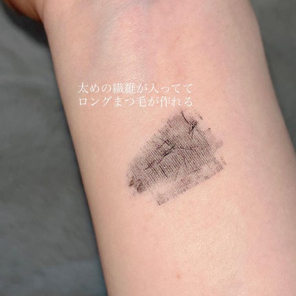 エテュセ アイエディション(マスカラベース)ウォームスタイル/ettusais/マスカラ下地を使ったクチコミ(3枚目)