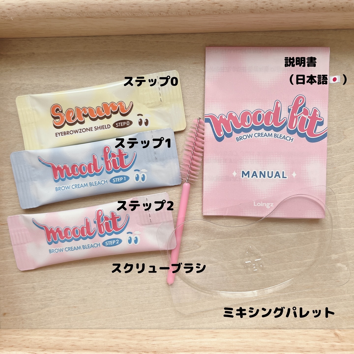 ブロークリームブリーチ/Loingz/その他アイブロウを使ったクチコミ（3枚目）