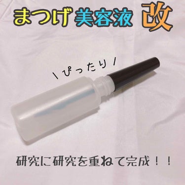 化粧ボトル(ケース入) 40ml/DAISO/その他を使ったクチコミ（1枚目）