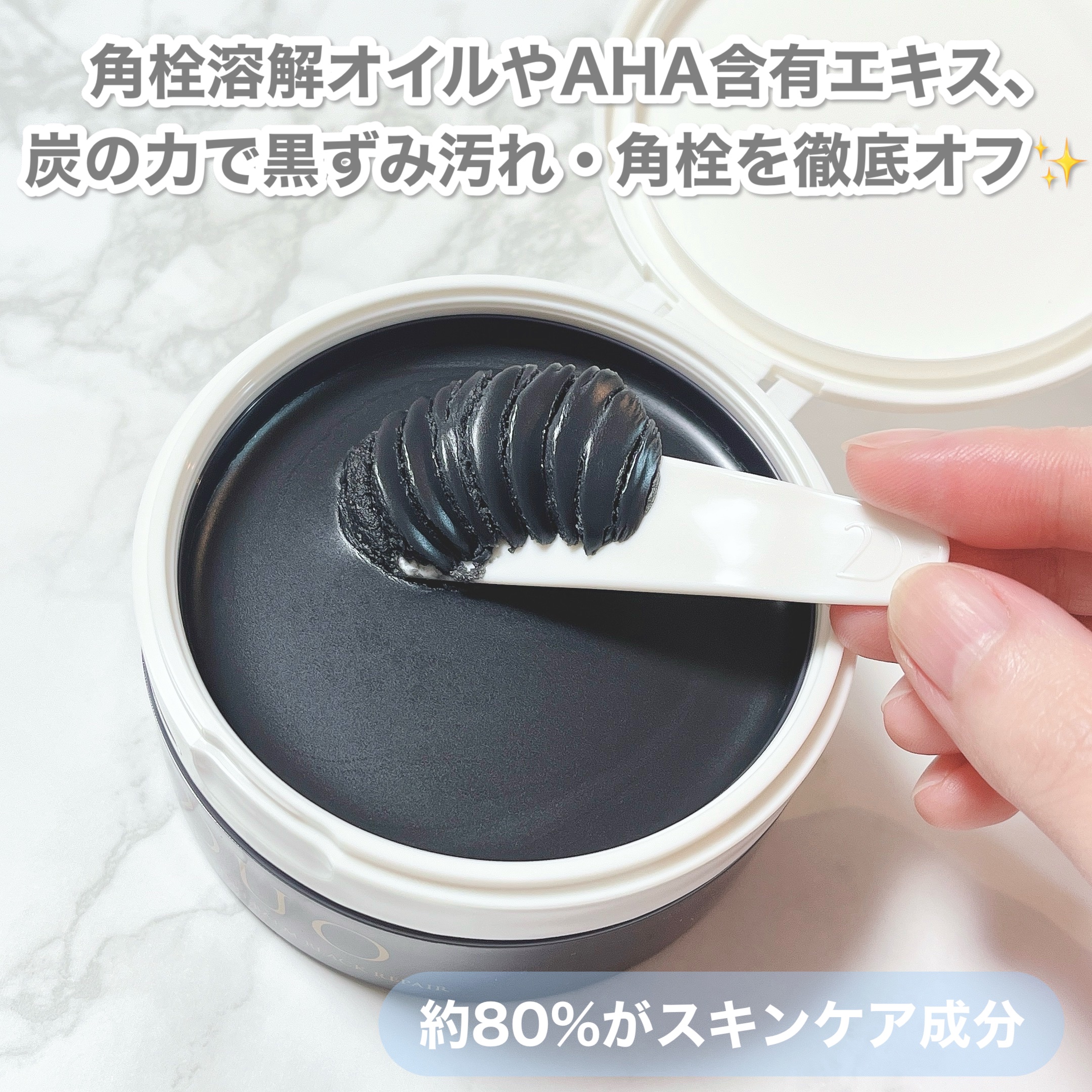 デュオ ザ クレンジングバーム ブラックリペア/DUO/クレンジングバームを使ったクチコミ（3枚目）