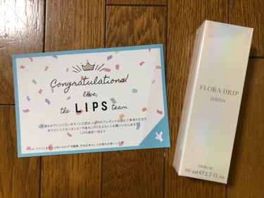 ALBION フローラドリップのクチコミ「この度LIPS様よりフローラドリップのプレゼント企画で頂きました。愛用のフローラドリップです♥.....」（2枚目）