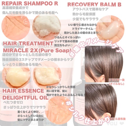 What's In My Bath Set/moremo/その他キットセットを使ったクチコミ(2枚目)