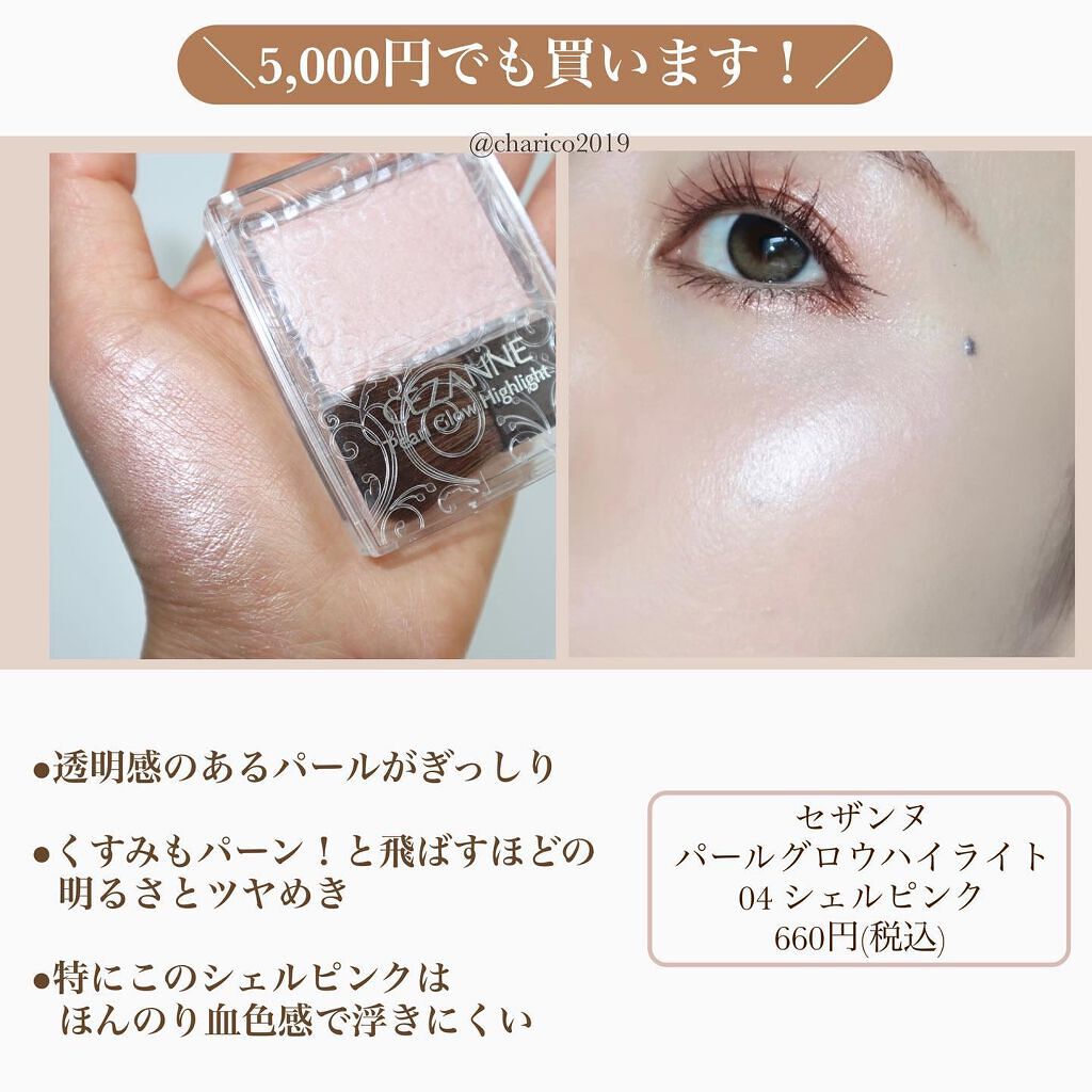 ノーズ&アイブロウパウダー/CEZANNE/パウダーアイブロウを使ったクチコミ(4枚目)